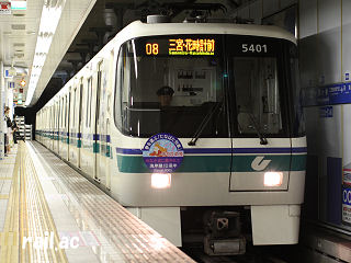 神戸市交通局海岸線10周年たなばた列車おりひめ号5101F