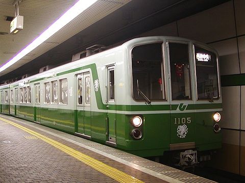 神戸市営地下鉄クリスマスデコレーション列車1105F