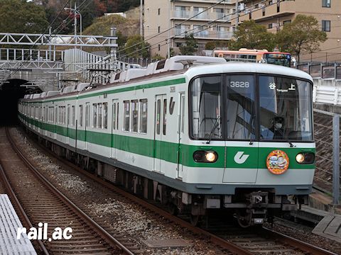 神戸市営地下鉄クリスマスデコレーション列車3128F